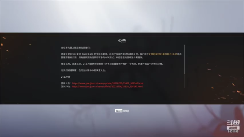 【2021-07-18 19点场】优秀亲年头某：先定个小目标，冲他个前100
