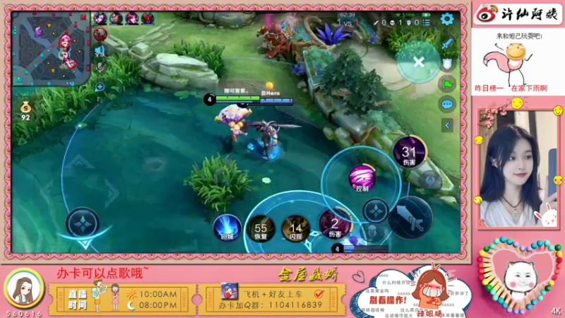 【2021-07-20 14点场】许多晴：重庆：被电竞耽误的歌手❤️