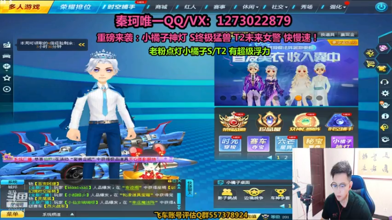 【2021-07-20 20点场】圆梦大师丶秦珂：秦亏亏归来！圆梦搞起