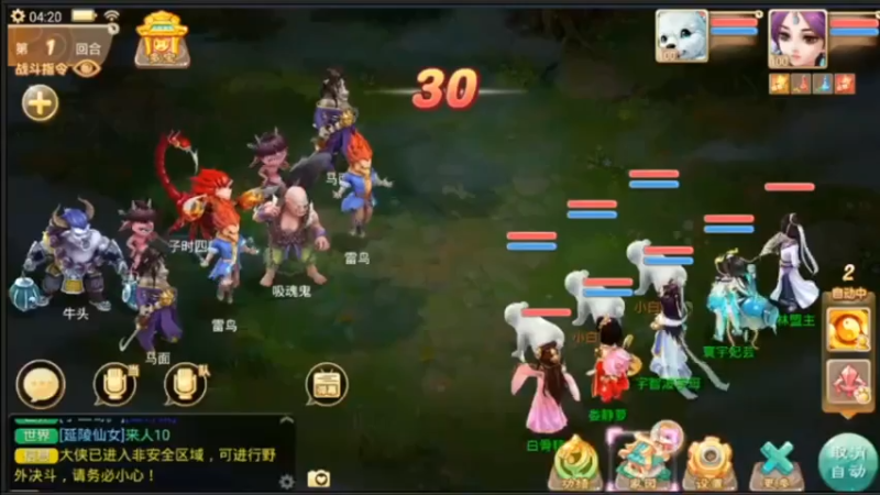 【2021-07-18 04点场】用户52228468：去新区玩玩