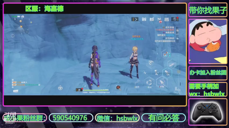 【2021-07-18 22点场】成小果YonHen：风景点已全部解锁
