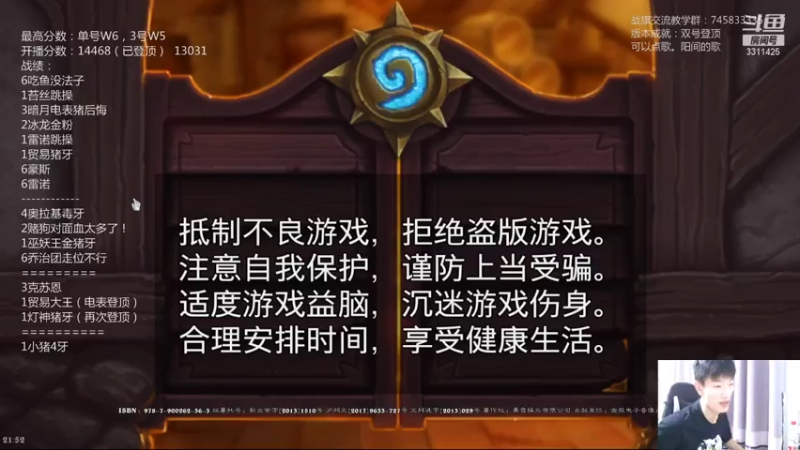 【2021-07-19 21点场】叫我云长就好了：国服第一，乱杀战旗的神
