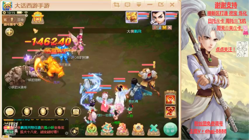 【2021-07-18 10点场】黑糖真猪：没有最黑只有更黑。