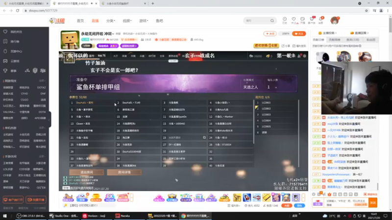 【2021-07-20 16点场】yjjimpaopao：YJJ 永劫无间  今天猛练，不怼弹幕