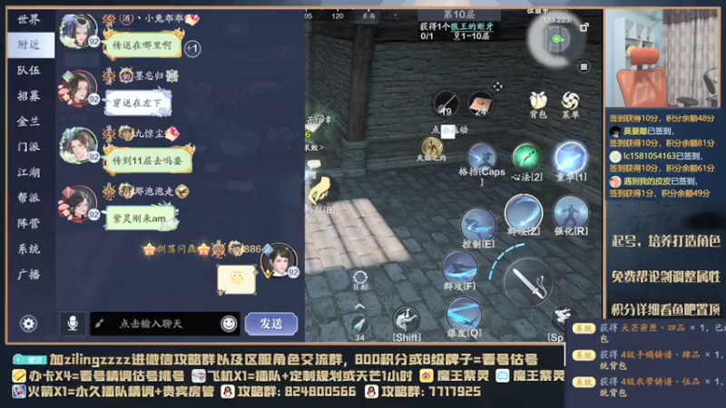 【2021-07-20 00点场】魔王紫灵：紫灵:单排10层