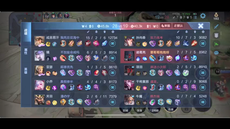 【2021-07-20 20点场】BLUE呀丶：国服安琪拉886 国服小乔我来啦