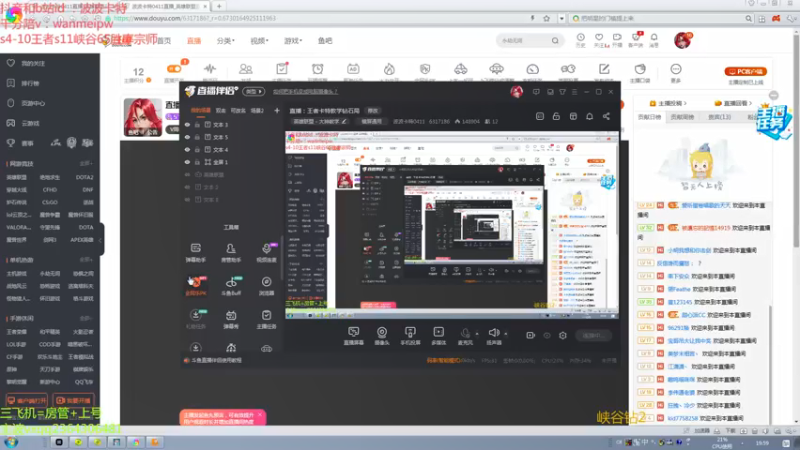 【2021-07-20 20点场】波波卡特0411：直播：王者卡特教学钻石局