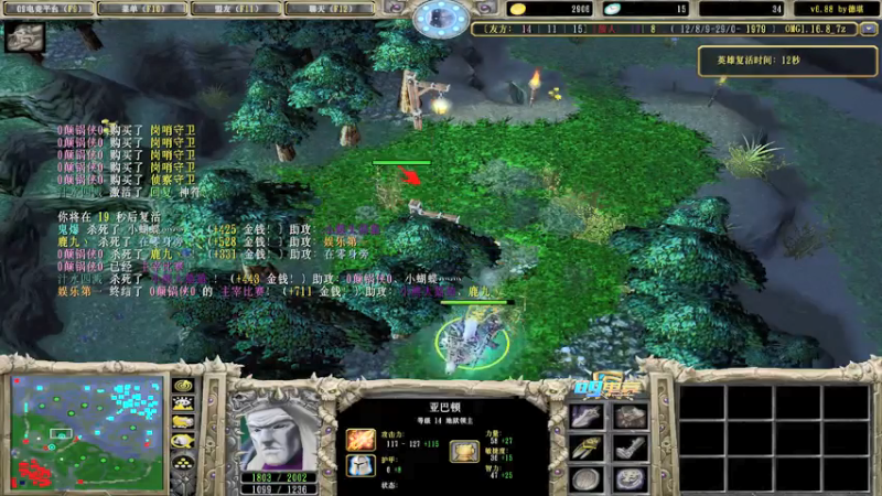 【2021-07-20 00点场】Dota小蝴蝶：OMG昆山鸡王！