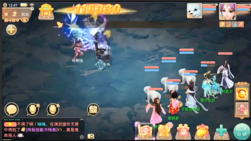 【2021-07-18 13点场】用户52228468：去新区玩玩