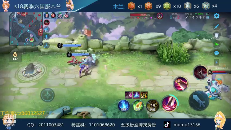 【2021-07-19 22点场】沐沐Ccccc：巅峰赛2150分冲前十！！！