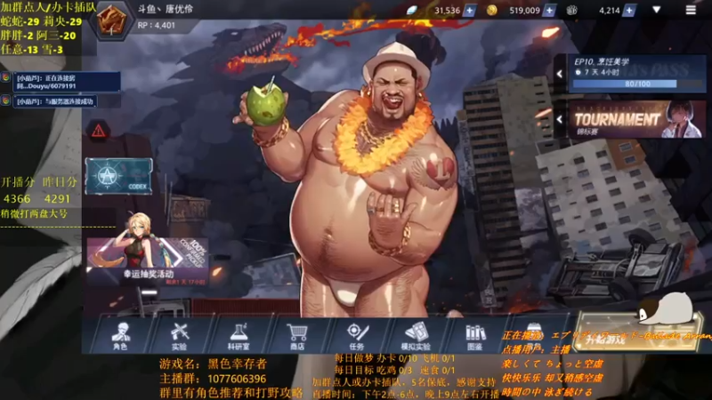 【2021-07-19 15点场】唐优伶的杂货铺：大号完毕，遁入小号