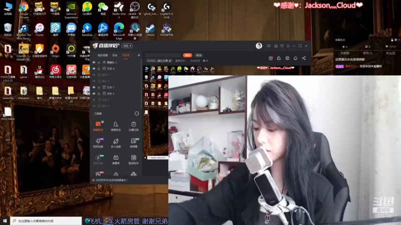 【2021-07-19 10点场】是希文吖丶：祝你今日愉快~