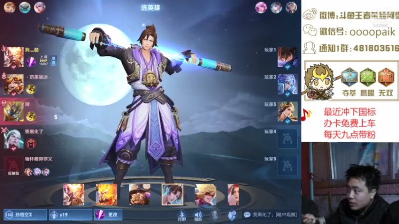 【2021-07-20 12点场】王者荣耀亦小钢丶：【阿雪讲堂】国服第一猴子，激情演讲！