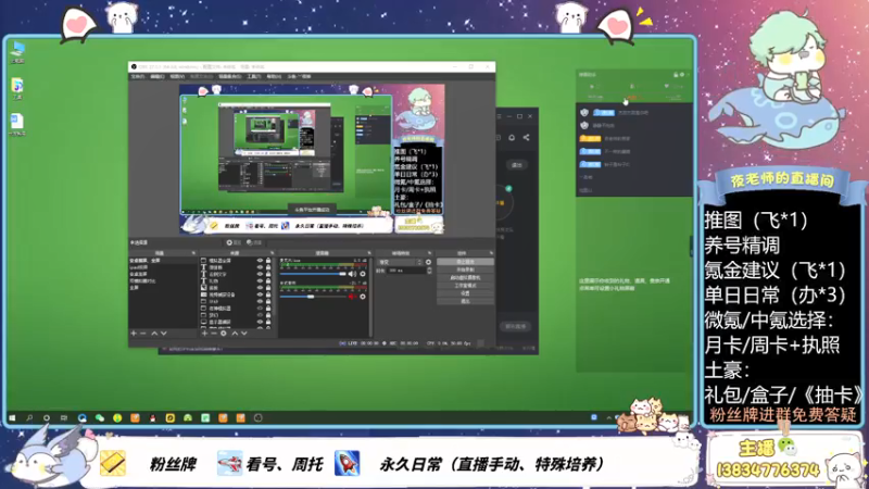 【2021-07-19 20点场】丷夜神：夜老师的游戏课堂