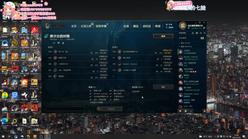【2021-07-19 17点场】三三才不是卤蛋OwO：过过福星加热度家人们