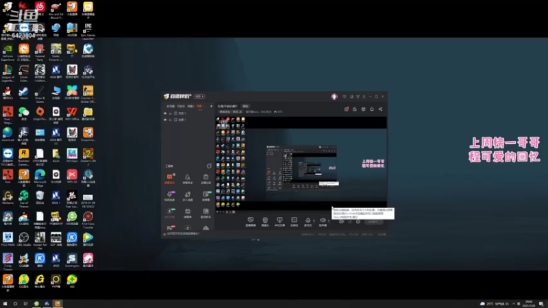 【2021-07-20 20点场】程可爱keai：你是干哈的啊？