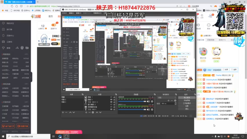 【2021-07-19 22点场】阿聪丷：【阿聪】随便玩玩明天夏季赛了