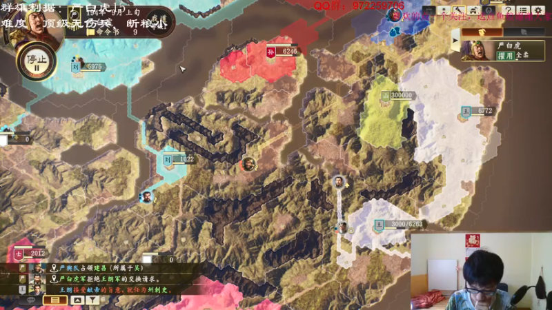 【2021-07-19 23点场】Fuying56：严白虎今晚必破