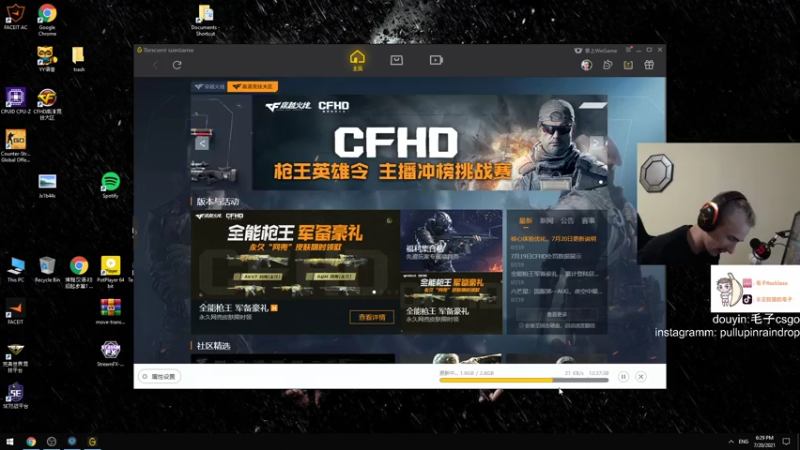 【2021-07-20 18点场】毛子Reckless：双倍亲密度 来升下牌子xbzz！