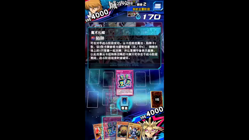 【2021-07-19 08点场】樱桃mike：游戏王喜欢