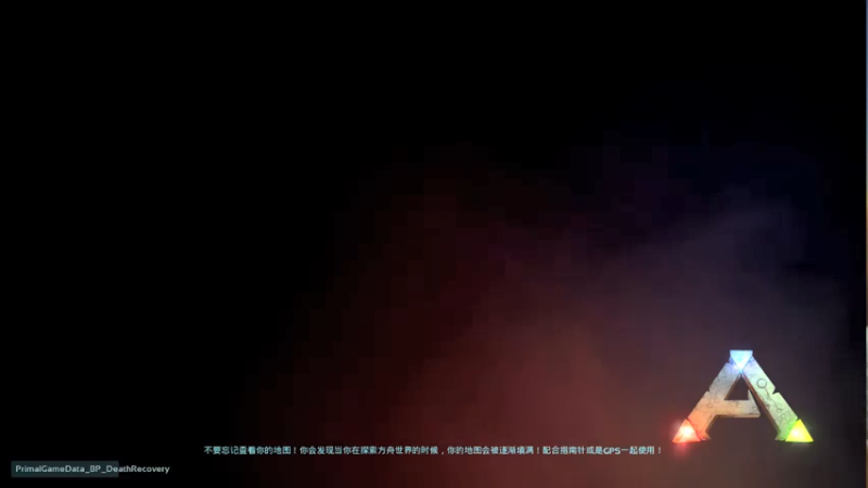【2021-07-20 12点场】哏都巴蒂：方舟生存进化，爆肝单机飞升