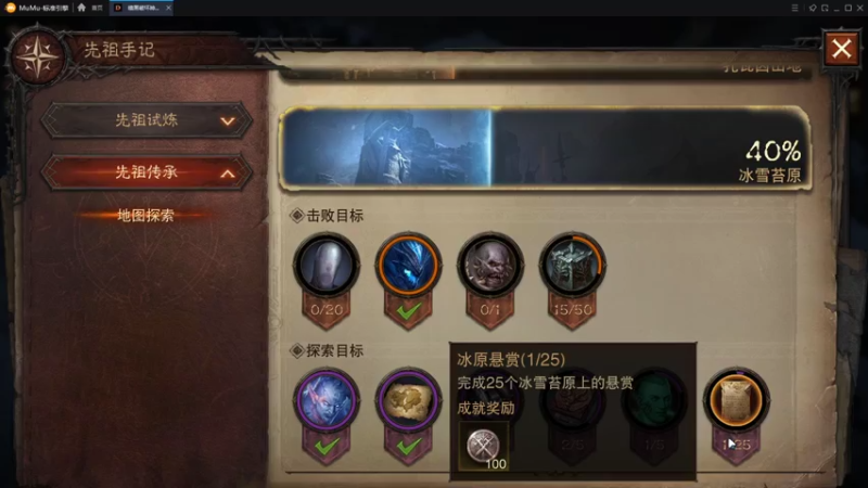 【2021-07-19 07点场】ME曹：国服第一豆角肝巅峰