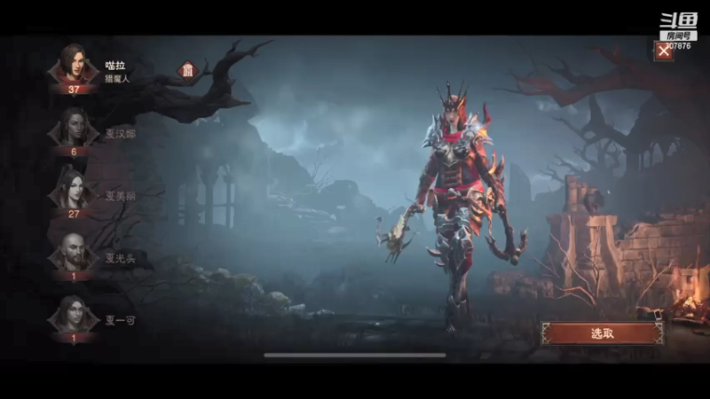 【2021-07-20 18点场】夏一可死毒舌_：哈~哈~希尔瓦纳斯会让我破产吗~