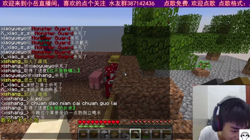 【2021-07-20 01点场】小岳哟：[小岳]一个方块的空岛