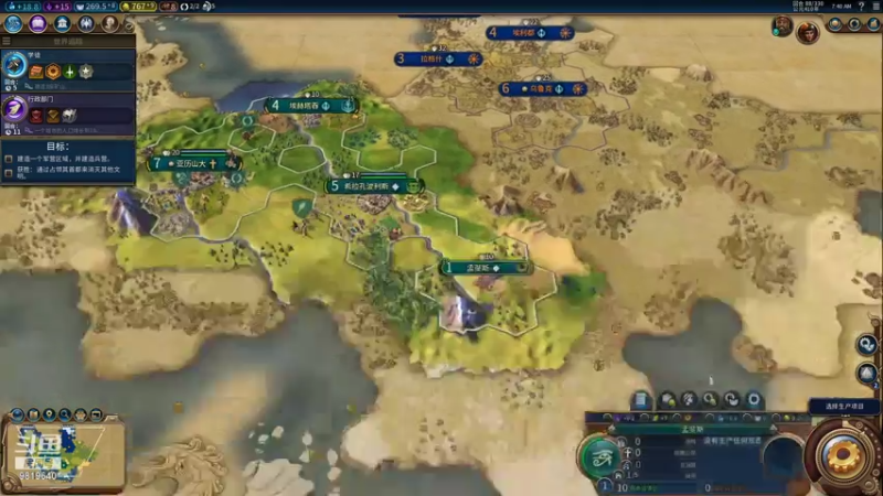 【2021-07-20 07点场】難為滄海：萌新玩会文明6