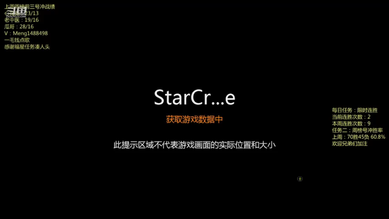 【2021-07-19 21点场】丶Mengg：兄弟们， 好像很厉害的样子