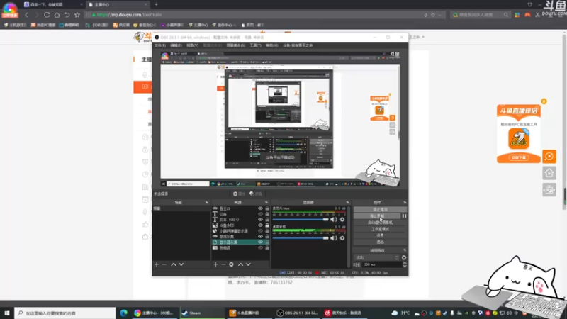 【2021-07-19 15点场】我有吾王之命：【吾王】天神镇-十年脑血栓的建筑天才