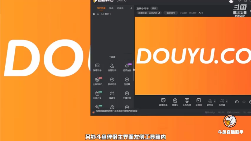 【2021-07-16 16点场】布阿哥：新手主播第一天直播 好紧张！