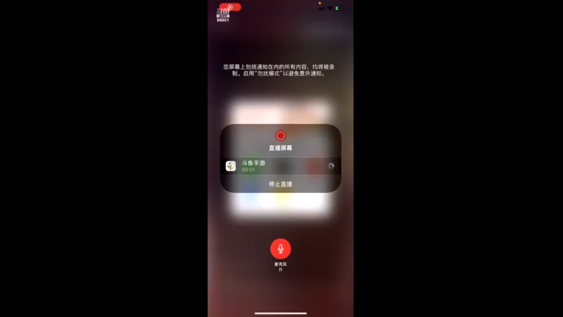 【2021-07-15 20点场】深圳DYG易峥：巅峰永无止境！！