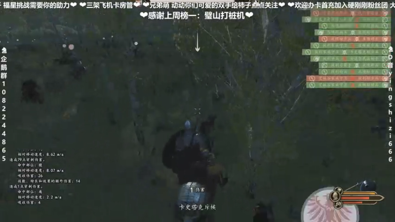 【2021-07-19 18点场】我真的是硬柿子：【萌新导师】七国一统！