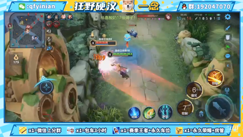 【2021-07-20 15点场】清浮一念：癫疯赛一次举报两个！