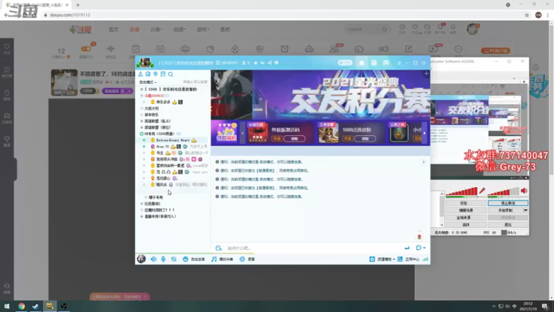 【2021-07-19 20点场】贰两白：不搞魔兽了，5E约战走起！