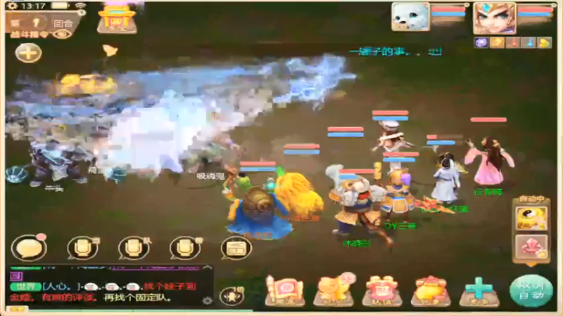 【2021-07-19 13点场】最佳3号：大话西游各种冲冲冲
