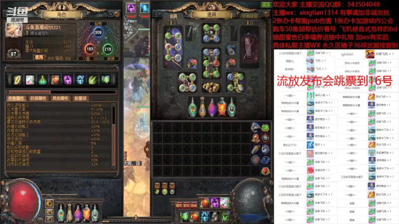 【2021-07-15 16点场】神SM：细心萌新教学 最性价比搭配 欢迎不懂咨询