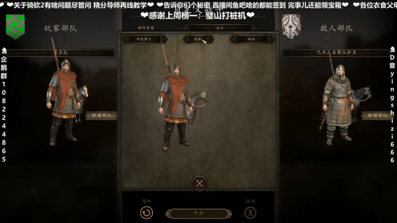 【2021-07-20 00点场】我真的是硬柿子：【萌新导师】七国一统！