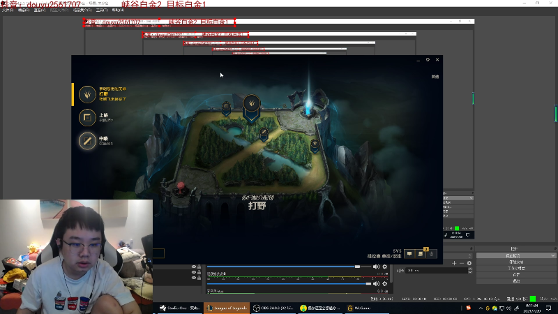 【英雄联盟】网友张顺飞的精彩时刻 20210720 00点场