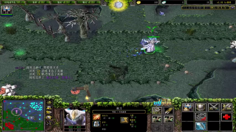 【2021-07-20 02点场】a824683653：6点擂台赛  守擂出发