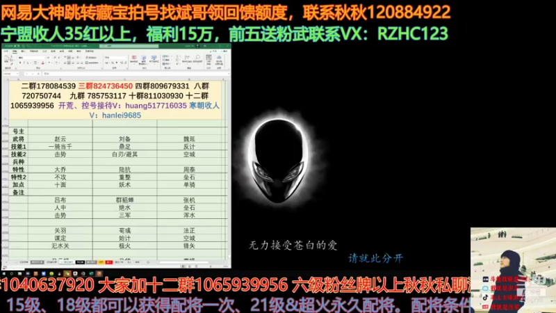 【2021-07-20 14点场】我就是泡菜：哎？你有没有有那一瞬间回想起来尴尬一幕？