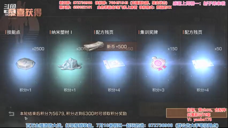【2021-07-19 20点场】颜霸丶：【颜霸】新区匣之谷小颜颜战斗堡垒！！