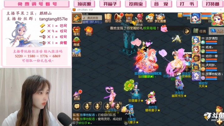 勇武地宫封妖