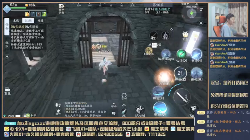 【2021-07-20 02点场】魔王紫灵：紫灵:单排10层