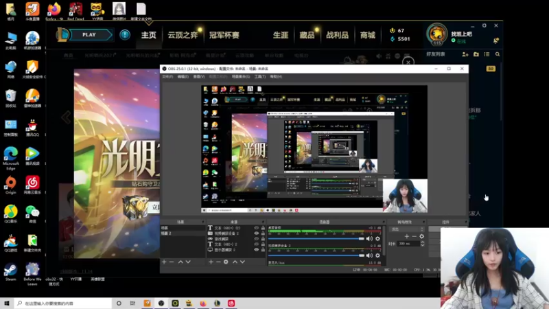 【2021-07-20 17点场】小蝌蚪羊月：小蝌蚪：备战亚运会!峡谷之巅狠狠的单排