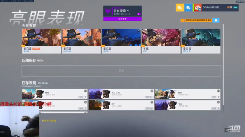 【2021-07-19 23点场】可恶的二毛：【丑毛】你说是那就是吧