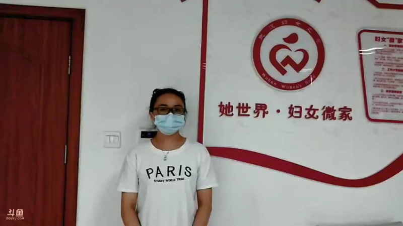 【2021-07-20 14点场】武汉妇女之家服务比拼：武汉妇女之家服务大比拼 7197277