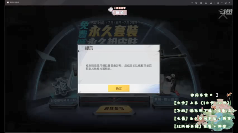【2021-07-19 17点场】你看着办吧哼：ʕ•͡•ʔ 菜，苟，懂？
