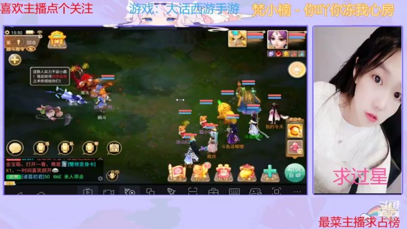 【2021-07-18 15点场】停留在雨中Cium：大话西游手游 7736687